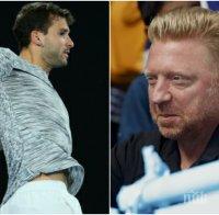 Легендата Борис Бекер изненада всички с изказването си за Григор Димитров