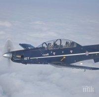 Ад под небето! Разби се самолет на кралските ВВС на Канада 