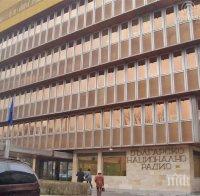 Война! БНР внесе съдебен иск срещу 