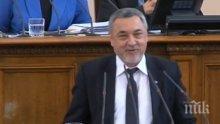 ПАТРИОТИЧЕН ФРОНТ! Валери Симеонов отброи последните минути на ДПС, обяви Цачева за майка на парламента
