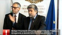 ПЪРВО В ПИК TV! Вежди Рашидов се разстрои на сбогуване с екипа си и заръча на Рашко Младенов: Не се разболявайте като мен и Стефан! Пазете си здравето