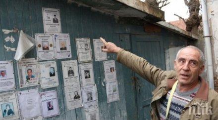 безкрайно отчаяние възрастни хора дунав правят панихиди приживе