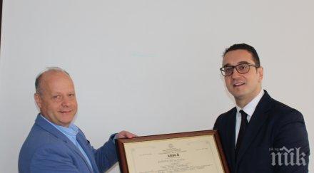 фирма булфарма сертификат инвестиция клас българска агенция инвестиции