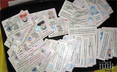 отбелязваме европейския ден защита личните данни