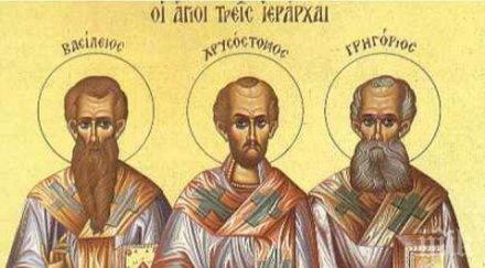 църквата чества паметта светии