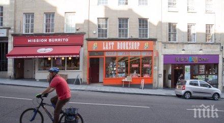 града добри живеене нямате сигурен доход