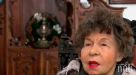 легендата стоянка мутафова нашият театър самозабрави видео