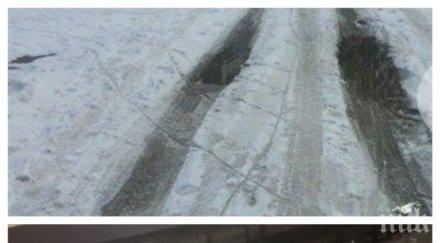 внимание сантиметрови ледени коловози чупят брони коли