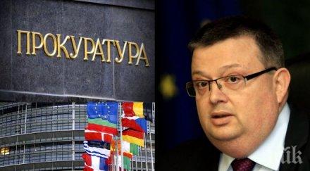 ексклузивно пик цацаров проговори доклада брюксел