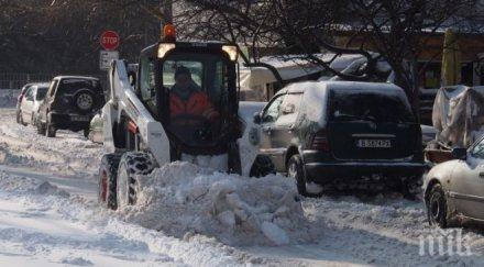 внимавайте пътищата проходими зимни условия