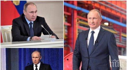 гореща интрига путин богатият човек планетата известно