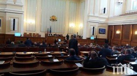 първо пик народно събрание цачева удари последния звънец