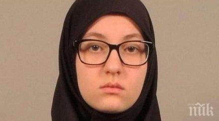 бързи мерки затвор германска ученичка припознала идеите ислямска държава