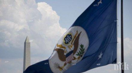 висшият управленски екип държавния департамент подаде оставка