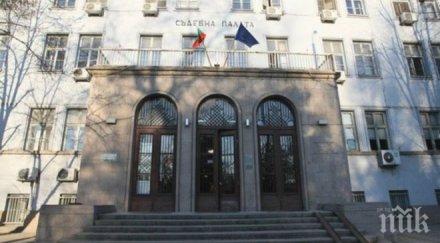 паника сигнал бомба евакуира съда пазарджик