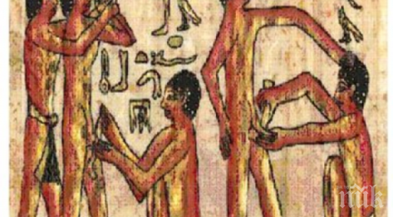 безумни методи лечение миналото добре гръмнеш снимки