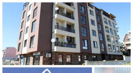 българските имоти поскъпнали края миналата година