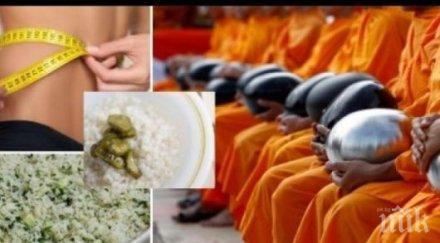 дамивнимание диетата японските монаси гарантира минус кила дни