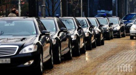 конфискуваха лимузини регистрация турция