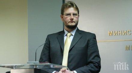 служебният министър икономиката предупреди одит стопанските политики