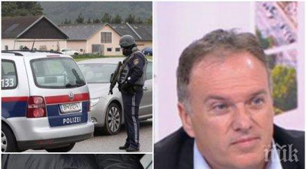 извънредно спец сигурността разкри арестуваният тероризъм българин австрия готвил атентат нас