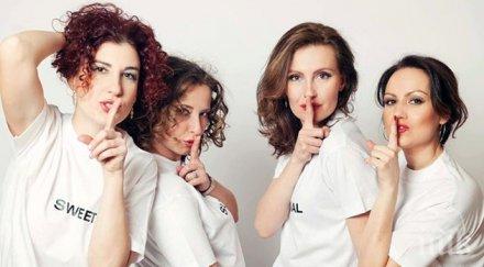 горещо красивата гинка бившата румен радев лъсна героиня сексът градът снимки