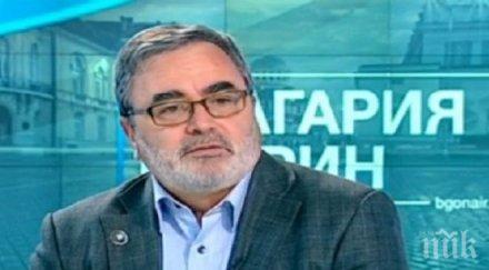 добре вест главният здравен инспектор обяви края грипната епидемия