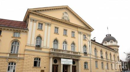 ново бан плаща 300 000 лева мвр охрана учебния ядрен реактор…