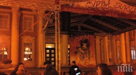 раницата предизвика паника перник била забравена фестивалът продължава