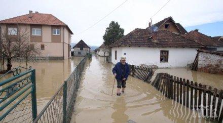 спряха делото потопа село бисер четири прокуратури намерили виновен