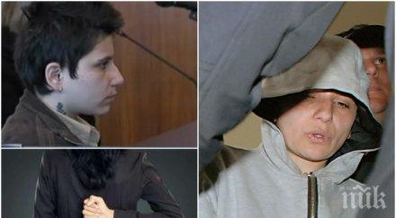 шокираща изповед лесбийка проговори затвора мездра убийството непълнолетната приятелка снимки