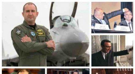 пик ретро тайните страсти румен радев свързва предишните президенти уникална фотогалерия