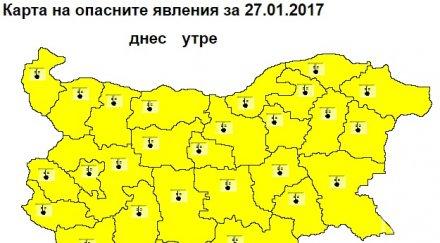 жълт код предупреждават екстремно ниски температури цялата страна