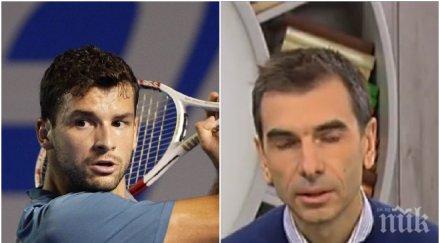 мениджърът гришо загубили подобен мач