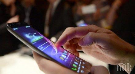 съседски румънски търговци прецакват онлайн българи телефони компютри таблети