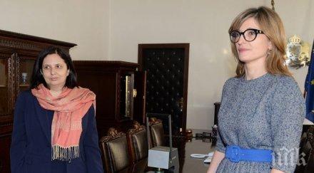 служебният министър правосъдието прие държавния печат