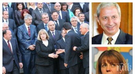 извънредно цачева удари камбаната ото народно събрание юнкер поздравления покана герджиков 1328 млрд бюджет софия вижте новините пик