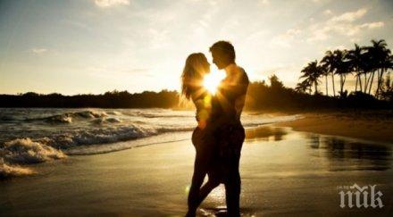 опасен ден пазете любовта