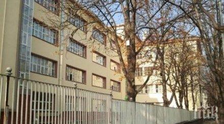 бърза реакция местят побойника соу друго училище