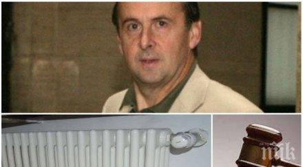 вальо топлото спечели войната топлофикация