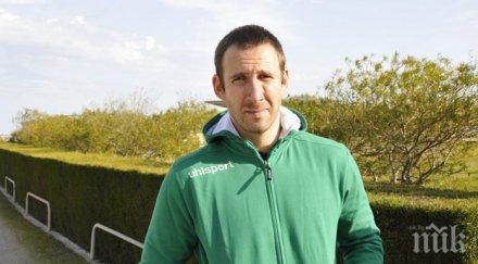 словак пази вратата берое напролет