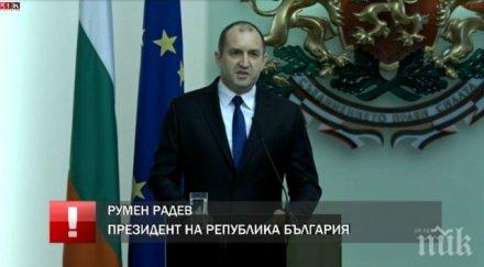 извънредно пик президентът радев представи служебния кабинет първите думи обновена