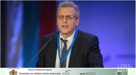 скандал москов поръчка милиони напусне министерството снимка