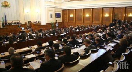 следващият парламент 340 депутати вярвате вижте мераците