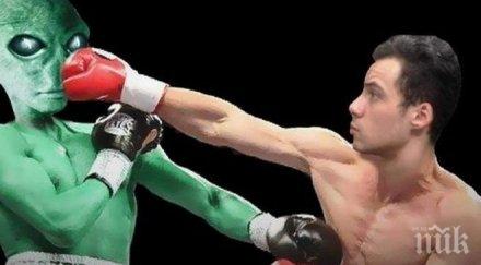 невероятна история уфолог боксирал извънземно бил отвлечен