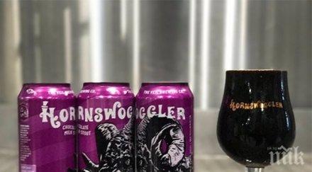 пуснаха бира вкус бисквитки орео