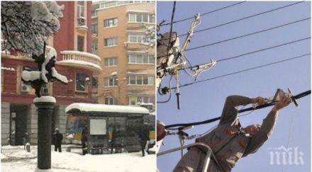 последните минути центърът софия остана без ток съвсем скоро абонатите преминават алтернативно захранване