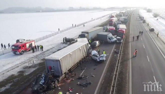Страшна катастрофа в Полша! Нанизали са се 76 коли (СНИМКИ/ВИДЕО)