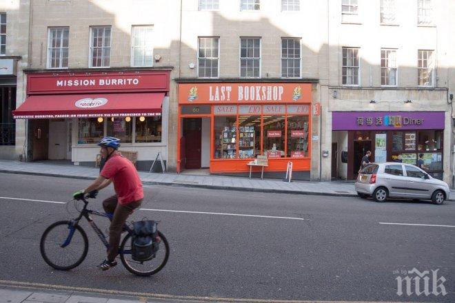 Тези 9 града са най-добри за живеене, когато нямате сигурен доход