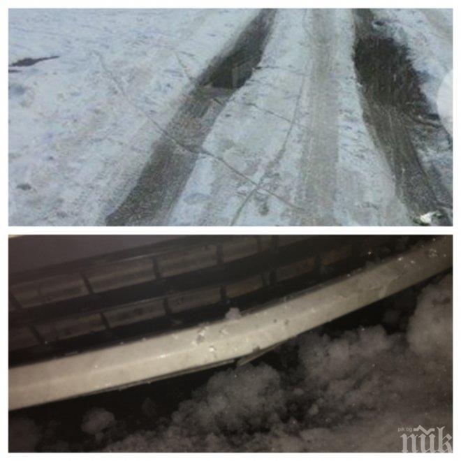 ВНИМАНИЕ: 20-сантиметрови ледени коловози чупят брони на коли 